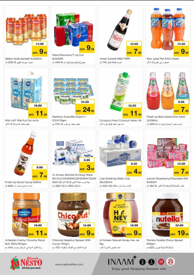 NESTO-Offers-King-Faisal&Al-nud-July-25-2024-6