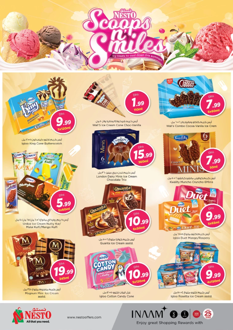 NESTO-Discounts-Nadd-Al-Hamar-July-25-2024-1