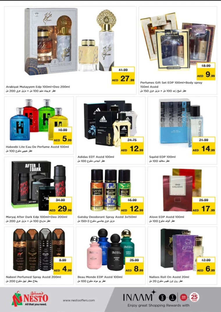 NESTO-Discounts-Nadd-Al-Hamar-July-25-2024-28-23