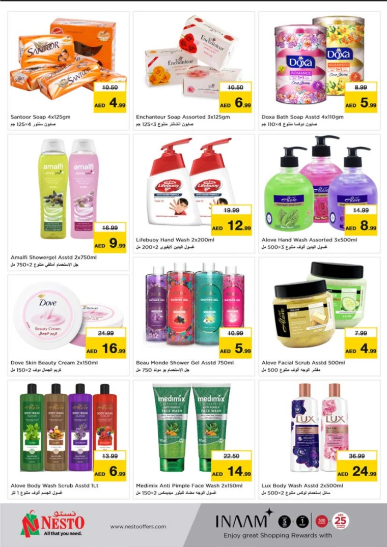 NESTO-Discounts-Nadd-Al-Hamar-July-25-2024-28-24