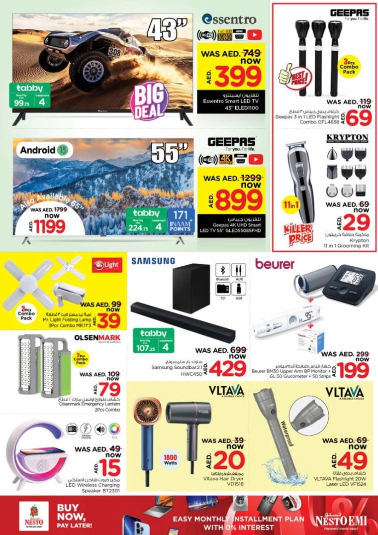 NESTO-Discounts-Nadd-Al-Hamar-July-25-2024-28-30