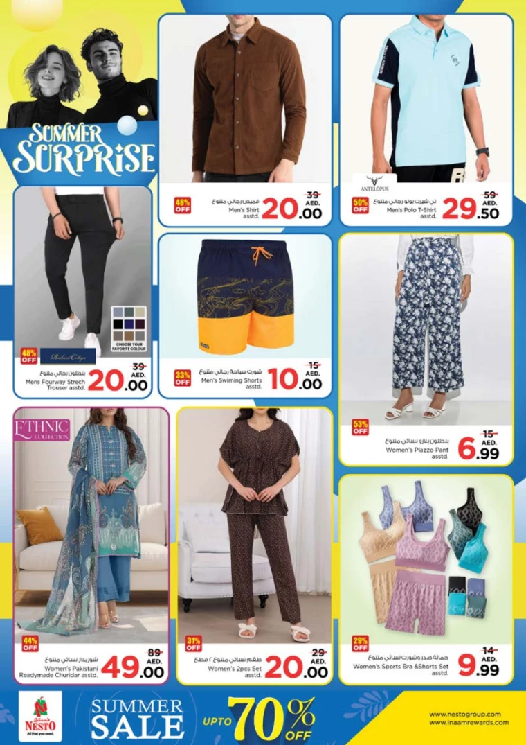 NESTO-Discounts-Nadd-Al-Hamar-July-25-2024-28-34