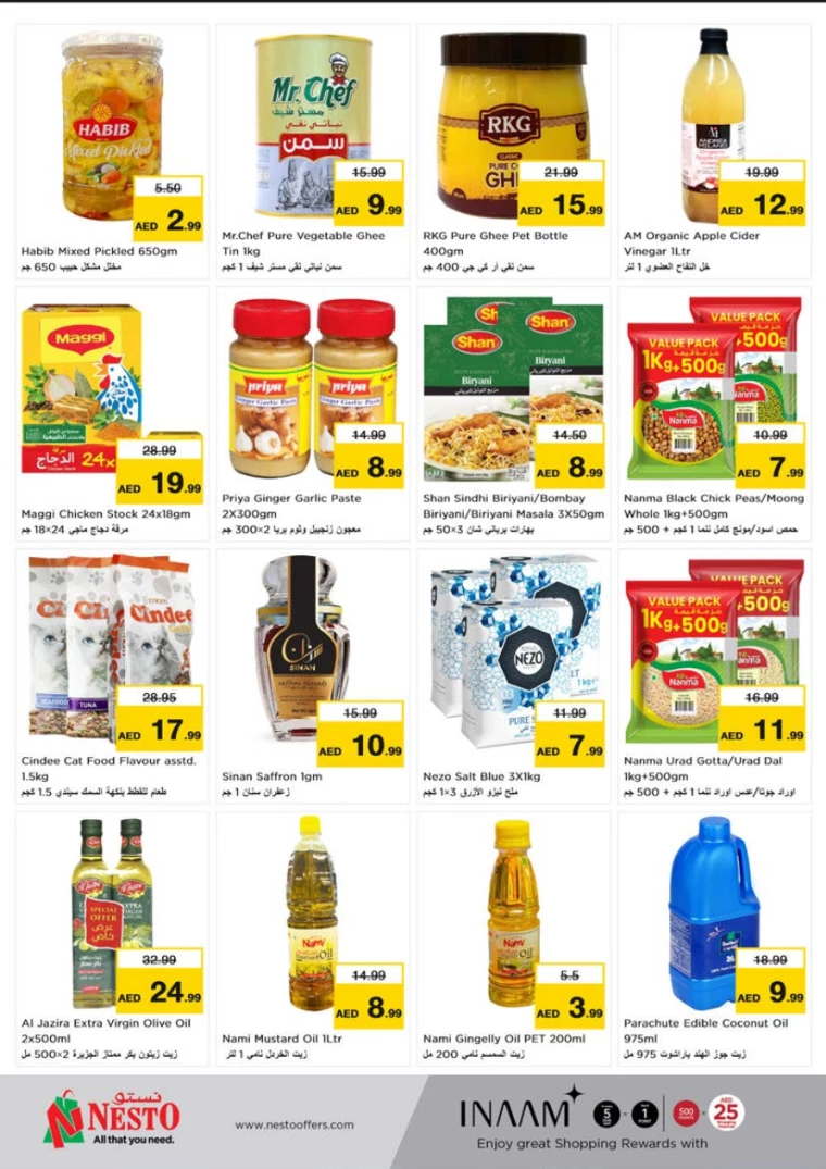 NESTO-Discounts-Nadd-Al-Hamar-July-25-2024-28-7