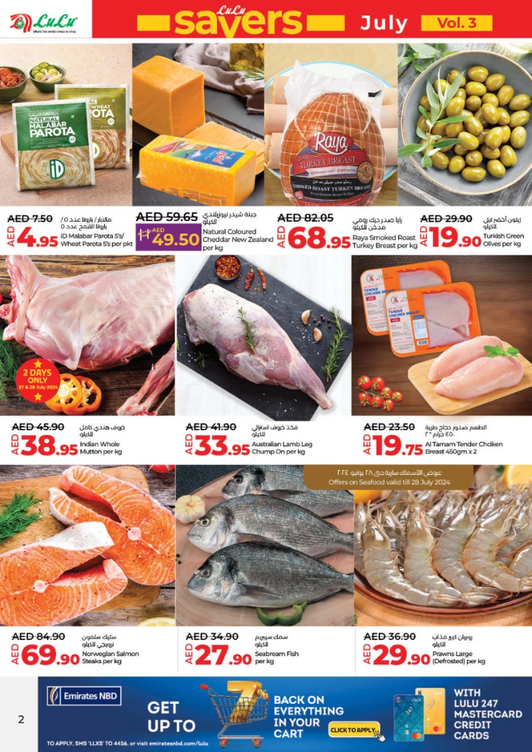 Lulu-Offers-All-Branches-July-25-2024-1