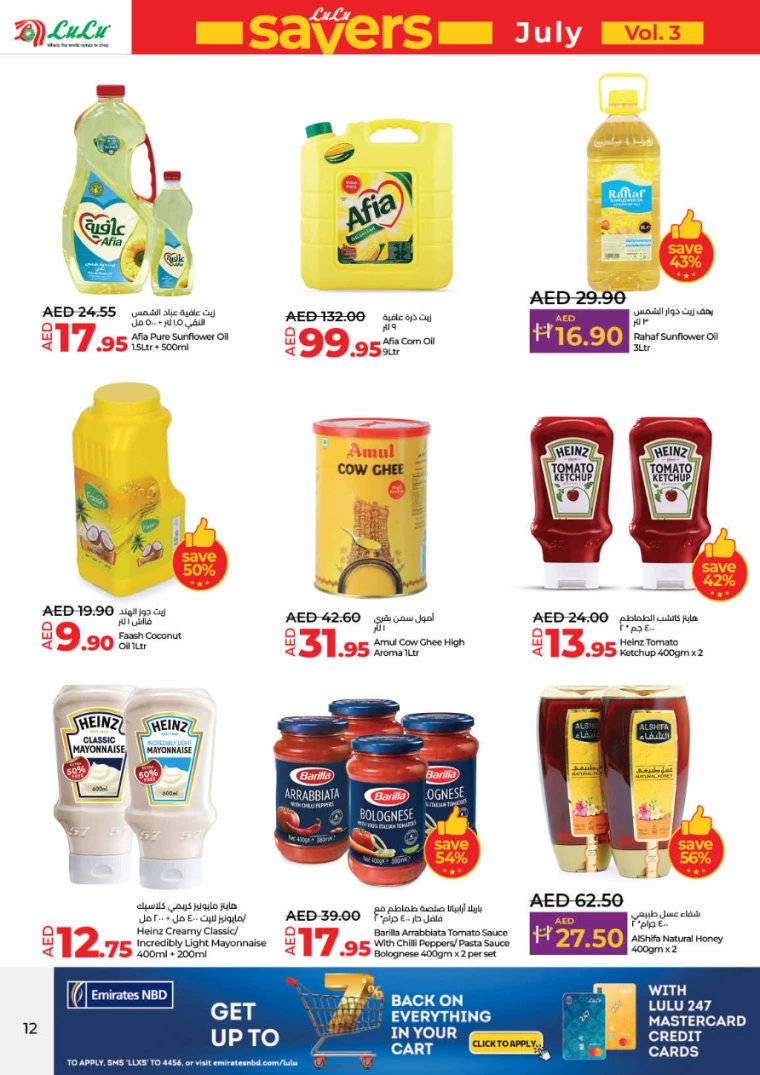 Lulu-Offers-All-Branches-July-25-2024-11