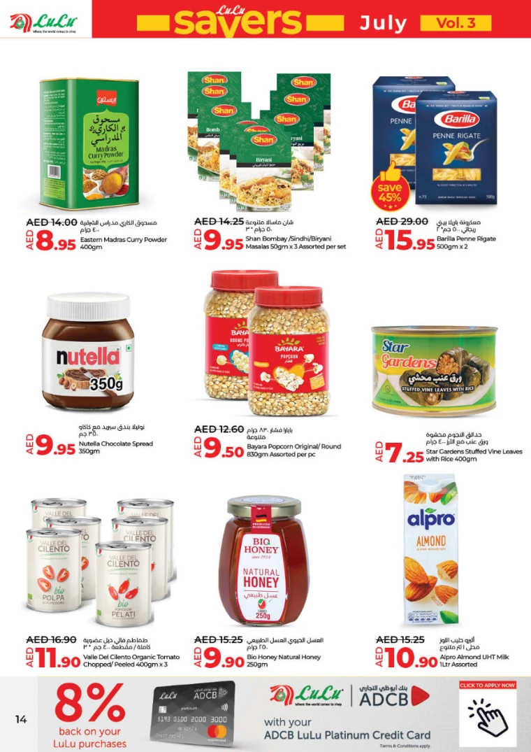 Lulu-Offers-All-Branches-July-25-2024-13