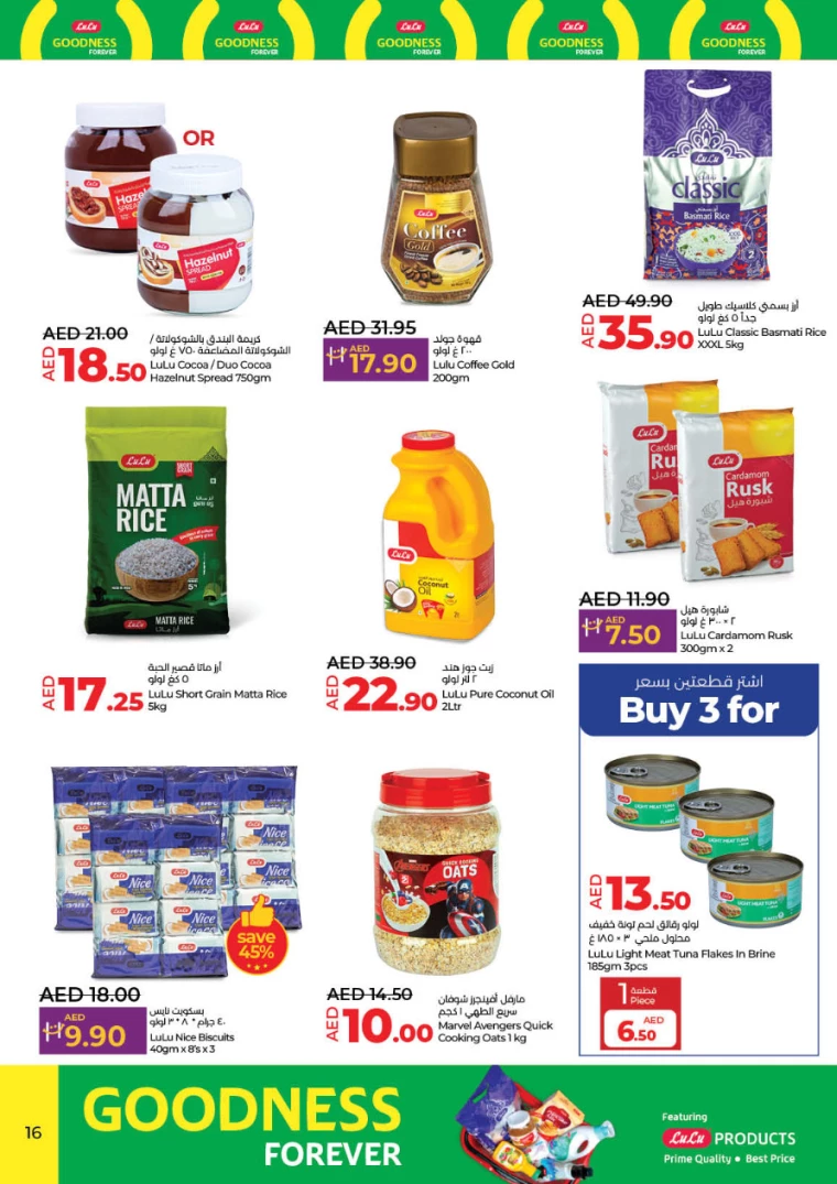 Lulu-Offers-All-Branches-July-25-2024-15