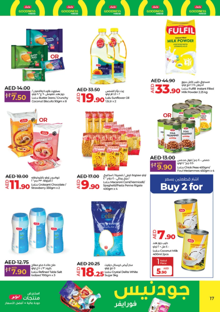 Lulu-Offers-All-Branches-July-25-2024-16
