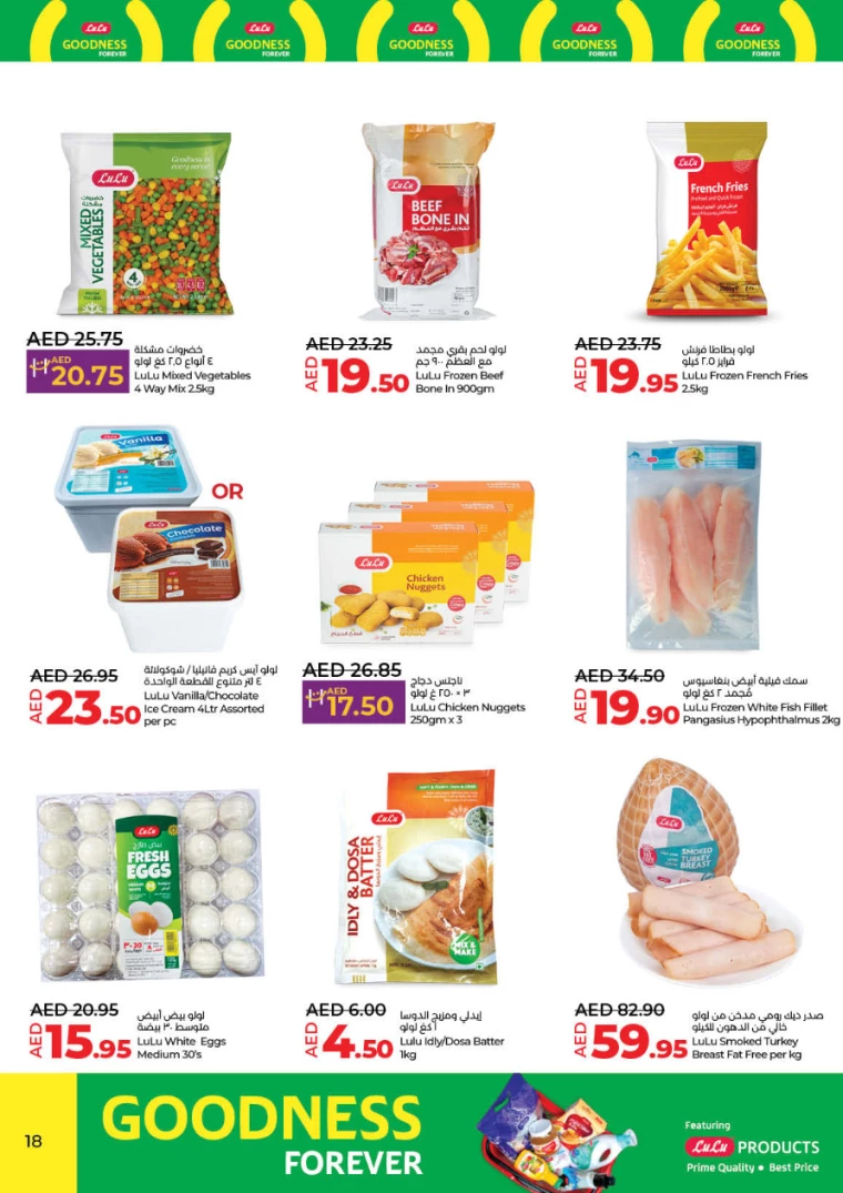 Lulu-Offers-All-Branches-July-25-2024-17