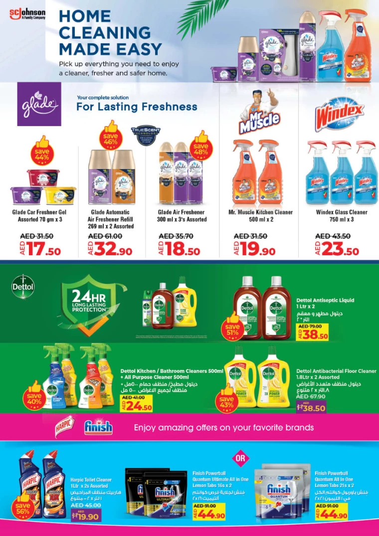 Lulu-Offers-All-Branches-July-25-2024-22
