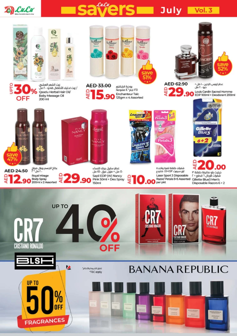 Lulu-Offers-All-Branches-July-25-2024-25