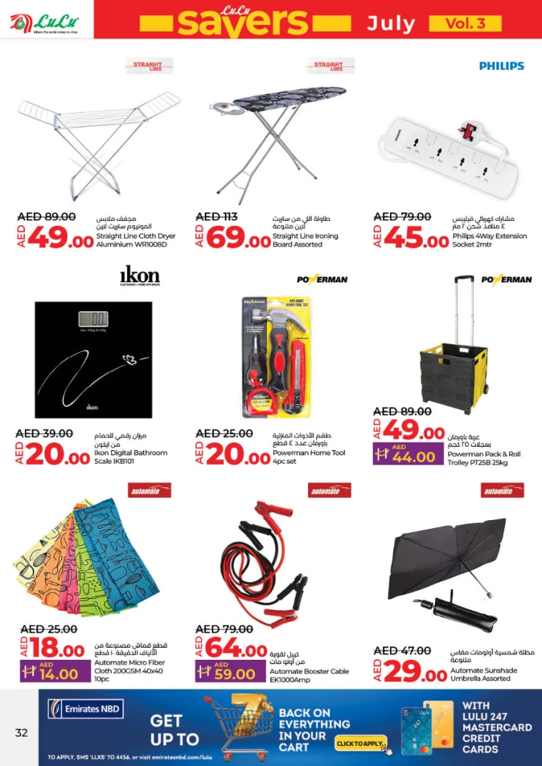 Lulu-Offers-All-Branches-July-25-2024-31