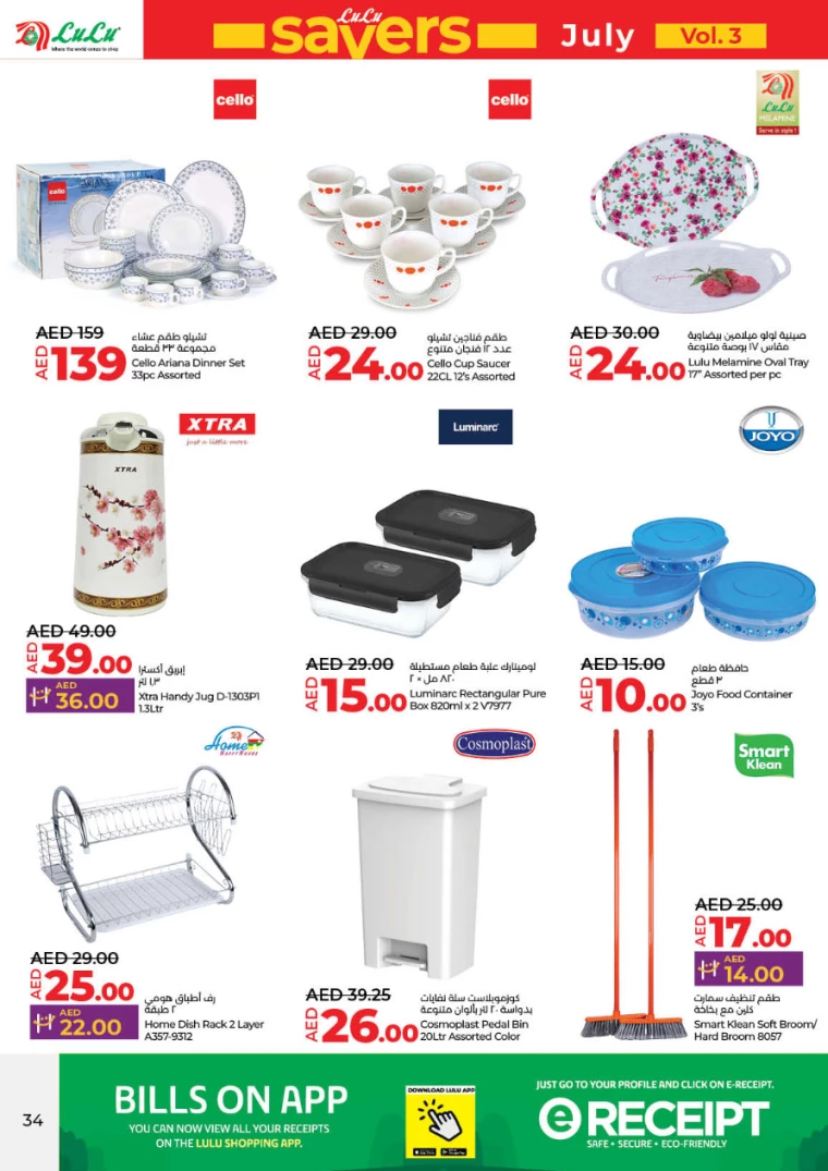 Lulu-Offers-All-Branches-July-25-2024-33
