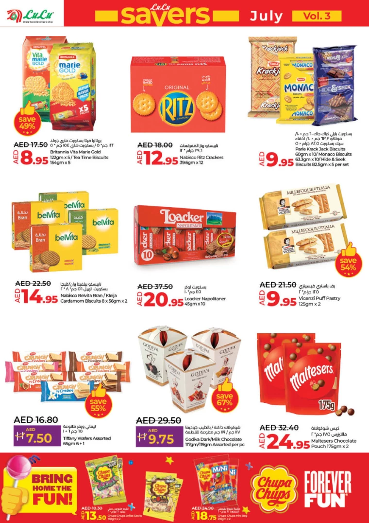 Lulu-Offers-All-Branches-July-25-2024-9