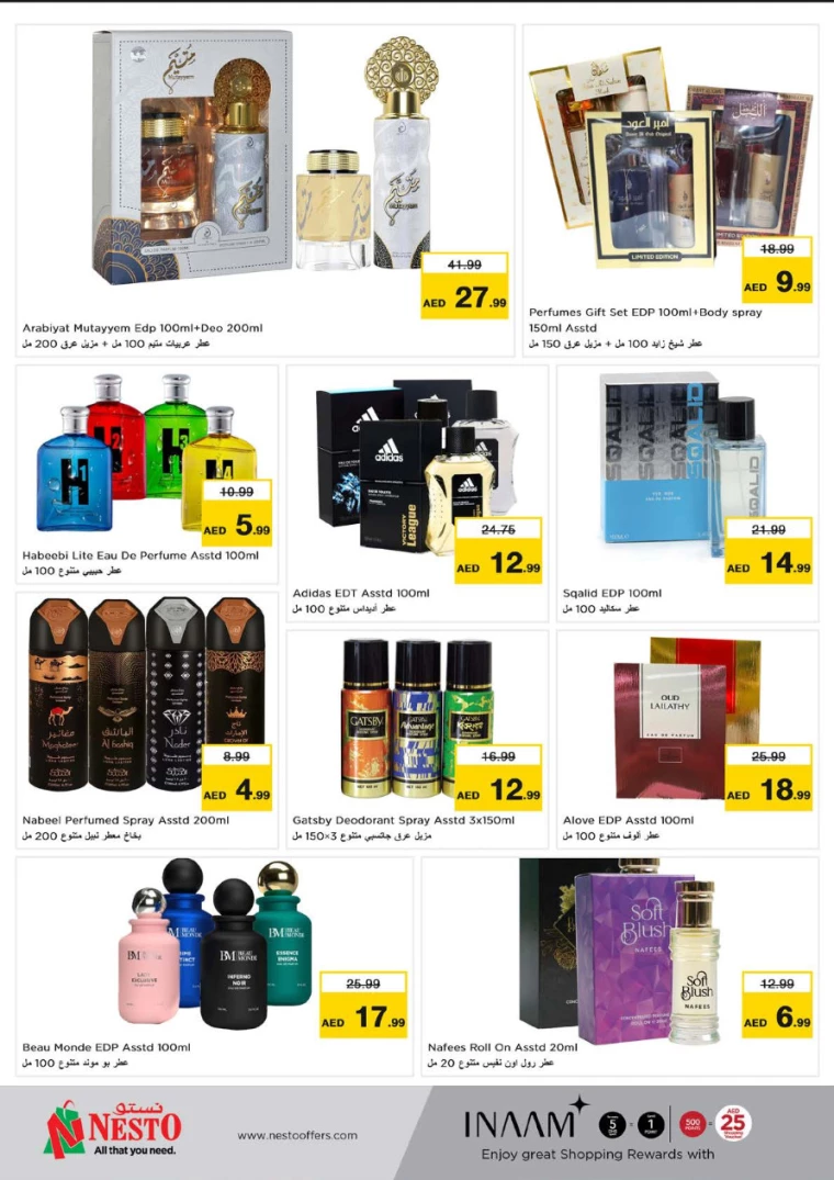 NESTO-Promotions-Hamidiya-1&Al-Raqaib-July-26-2024-32