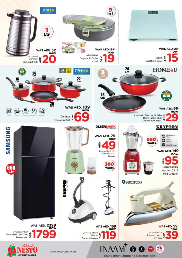 NESTO-Promotions-Hamidiya-1&Al-Raqaib-July-26-2024-36