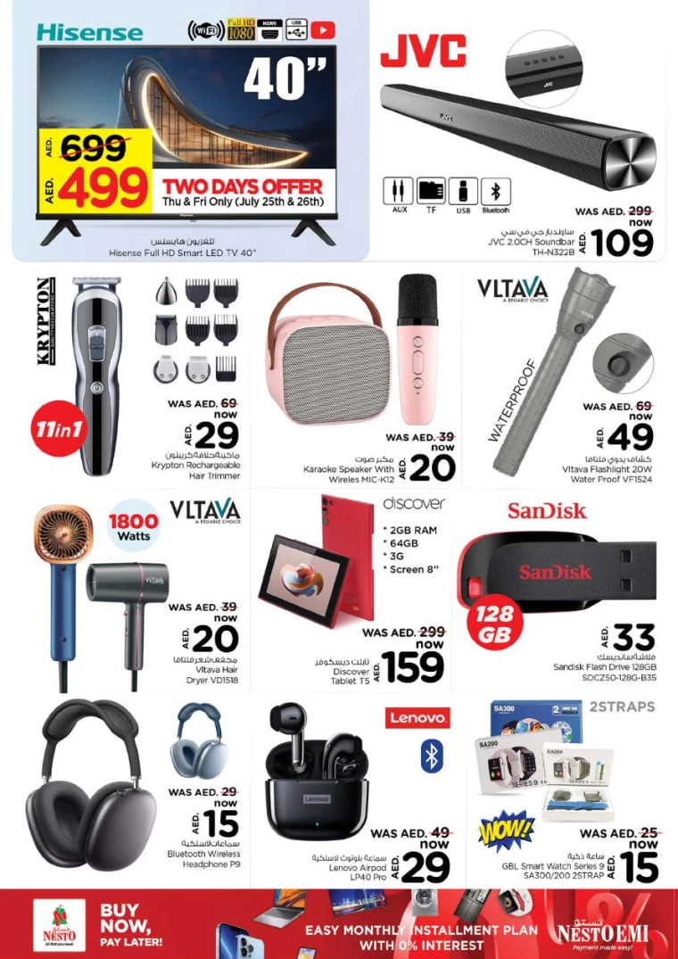 NESTO-Promotions-Hamidiya-1&Al-Raqaib-July-26-2024-37