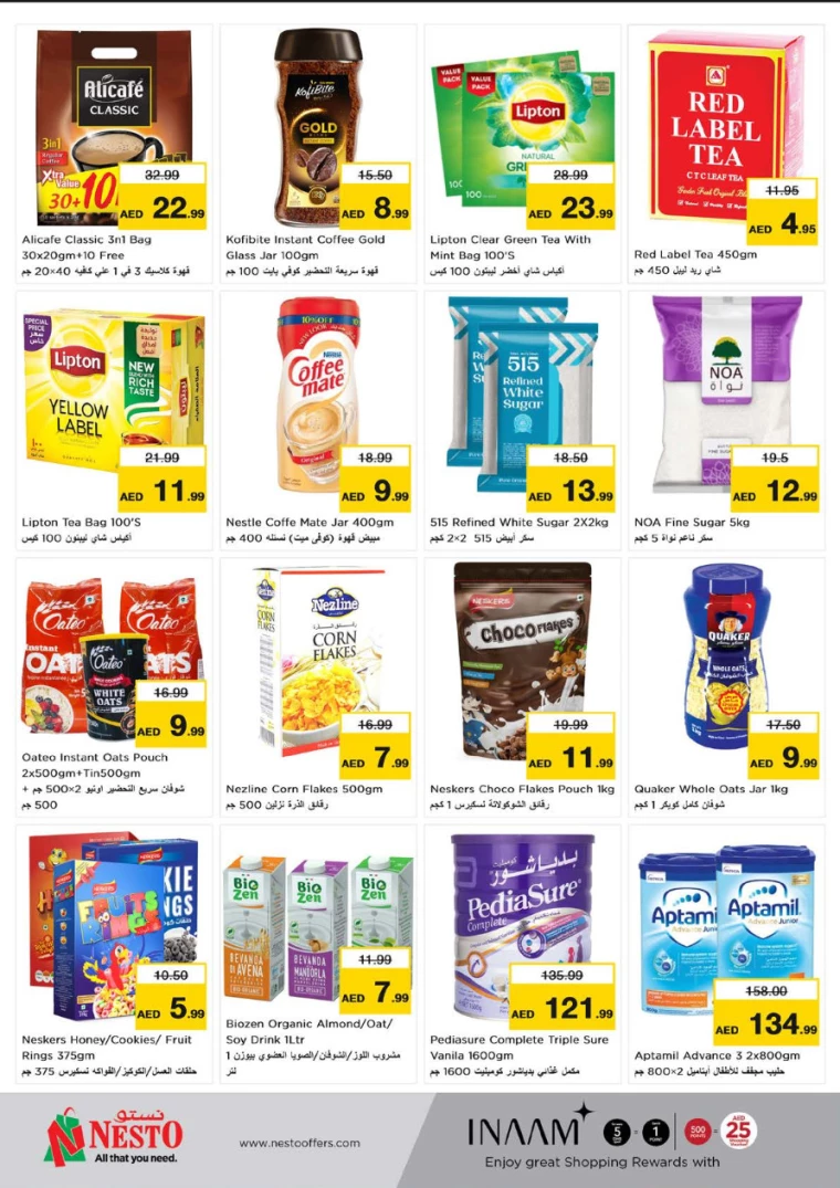 NESTO-Promotions-Hamidiya-1&Al-Raqaib-July-26-2024-8