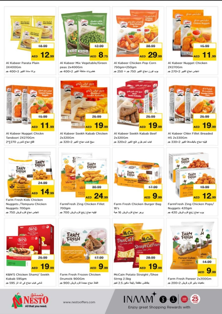 NESTO-Offers-Muweillah-July-26-2024-16