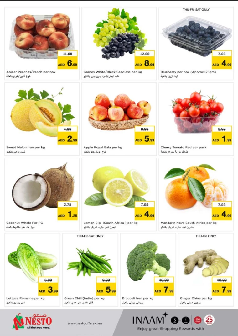 NESTO-Offers-Muweillah-July-26-2024-29