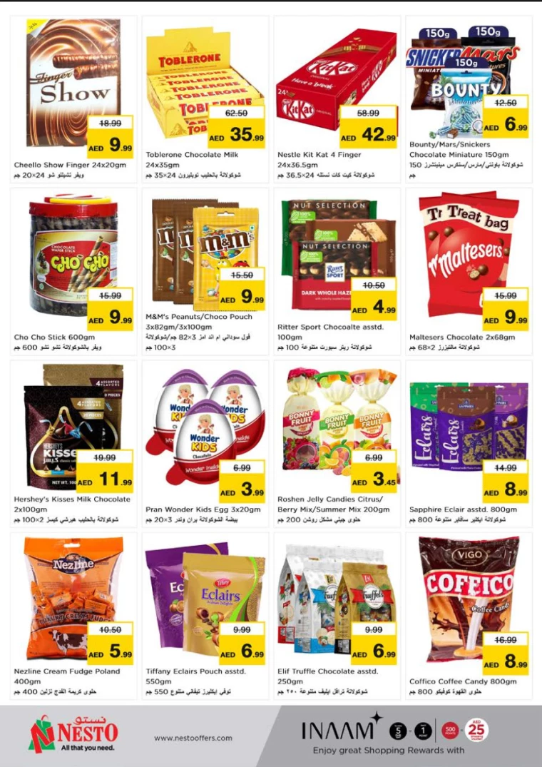 NESTO-Offers-Muweillah-July-26-2024-5