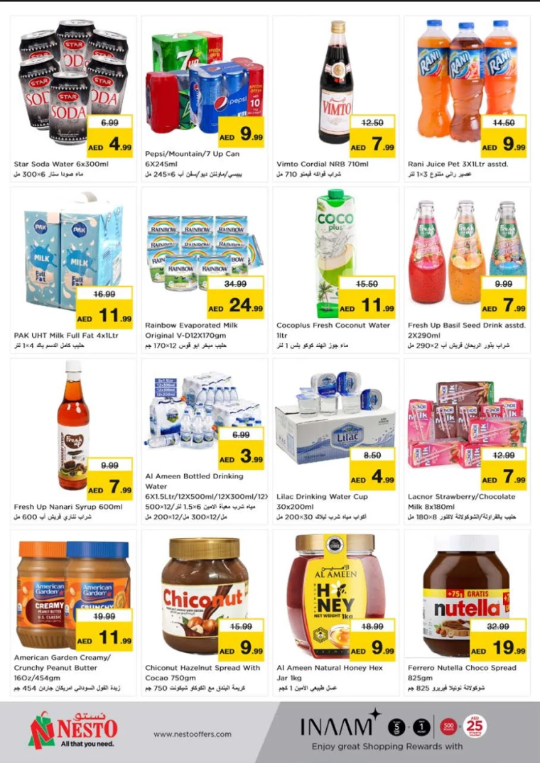 NESTO-Offers-Muweillah-July-26-2024-9