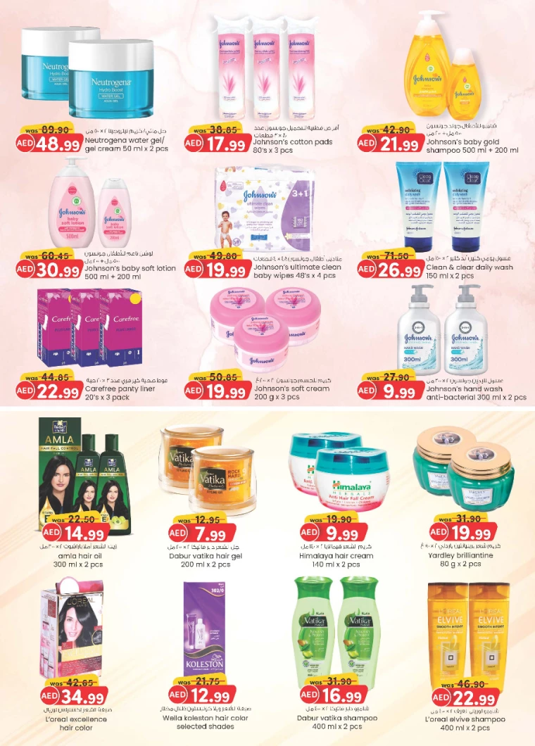 K.M.-Trading-Promotions-All-Branches-July-25-2024-11