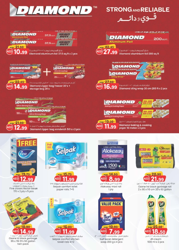 K.M.-Trading-Promotions-All-Branches-July-25-2024-13