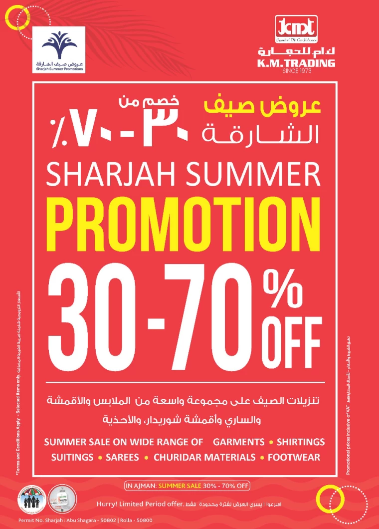 K.M.-Trading-Promotions-All-Branches-July-25-2024-15