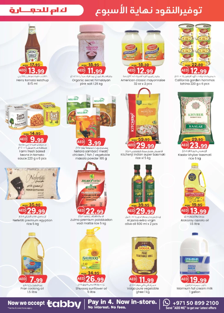 K.M.-Trading-Promotions-All-Branches-July-25-2024-4