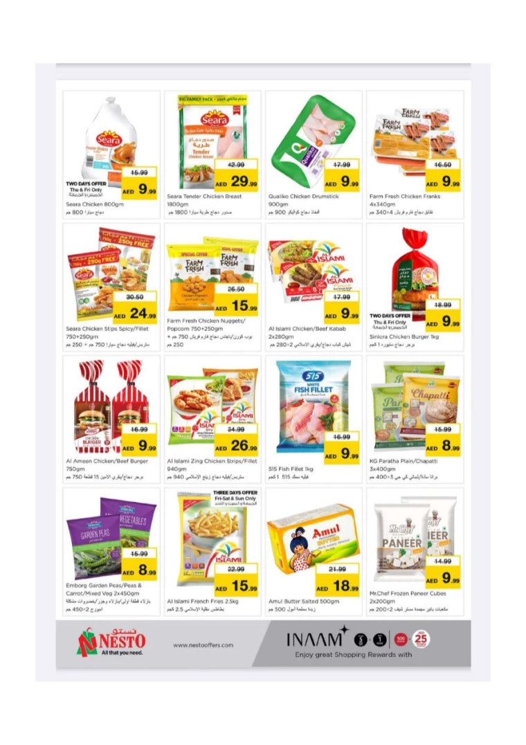 NESTO-Offers-New-Industrial-Area-July-25-2024-12