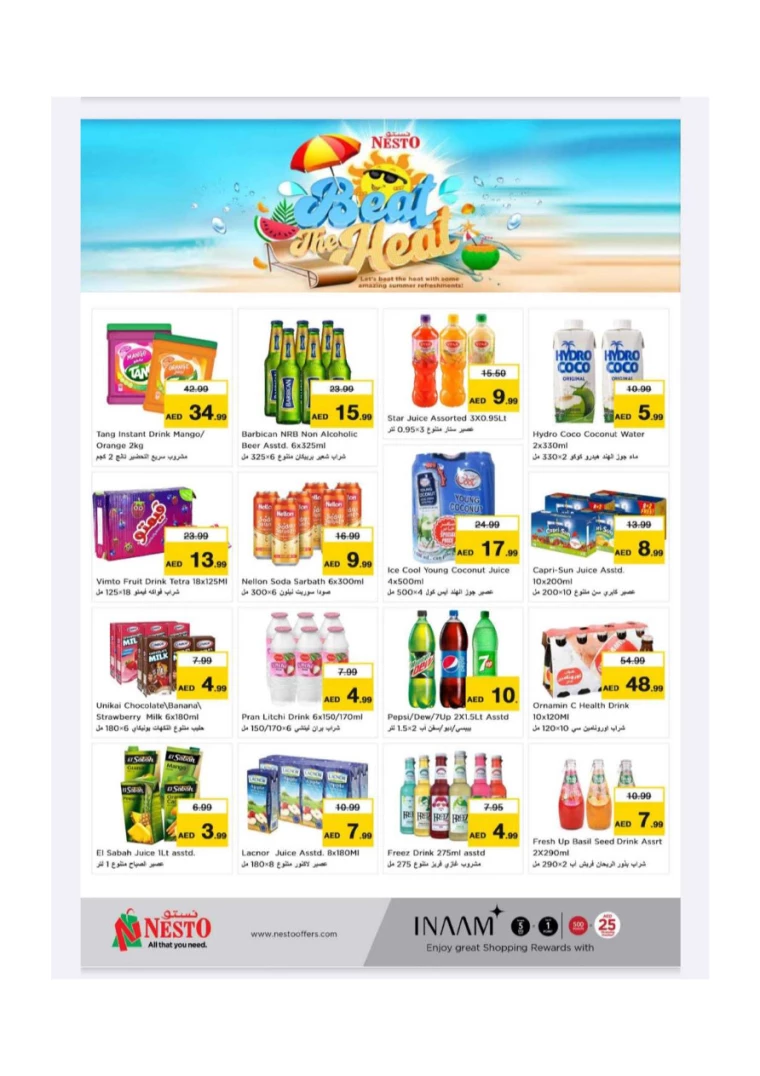 NESTO-Offers-New-Industrial-Area-July-25-2024-14