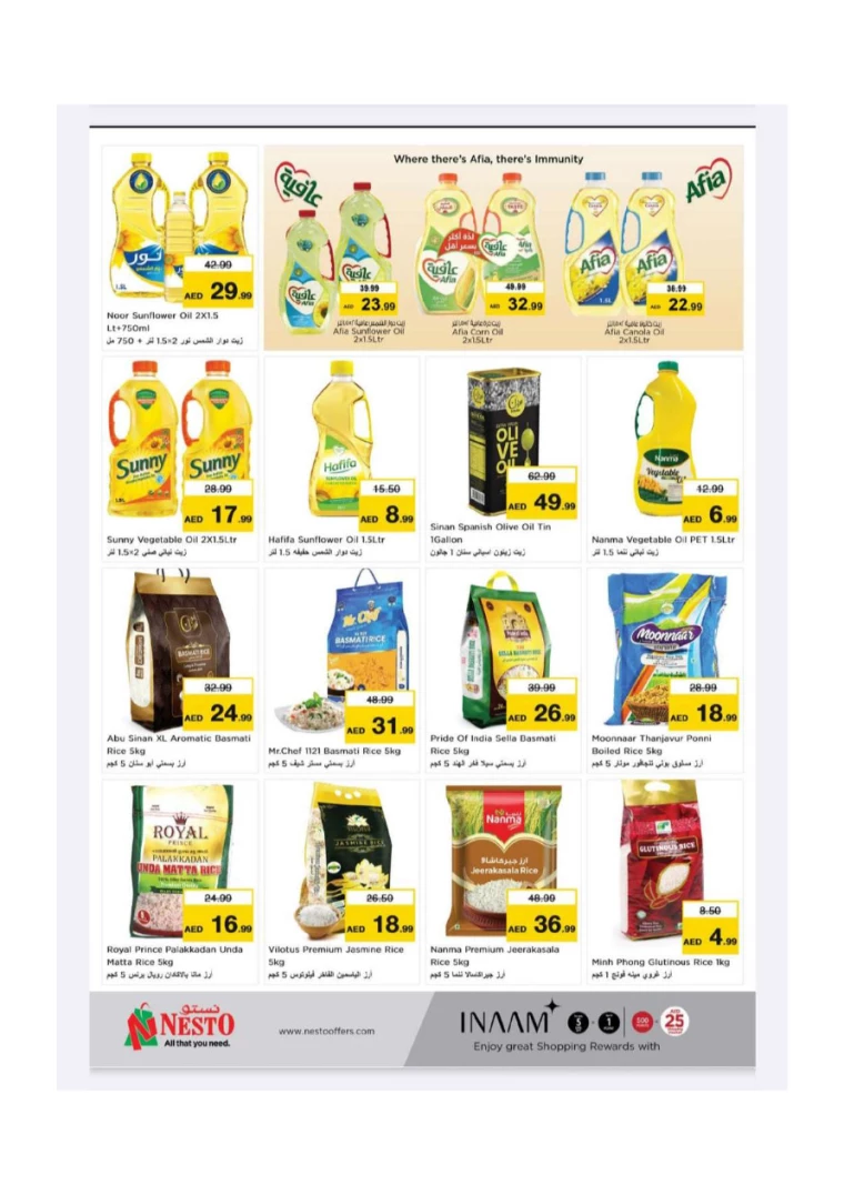 NESTO-Offers-New-Industrial-Area-July-25-2024-15