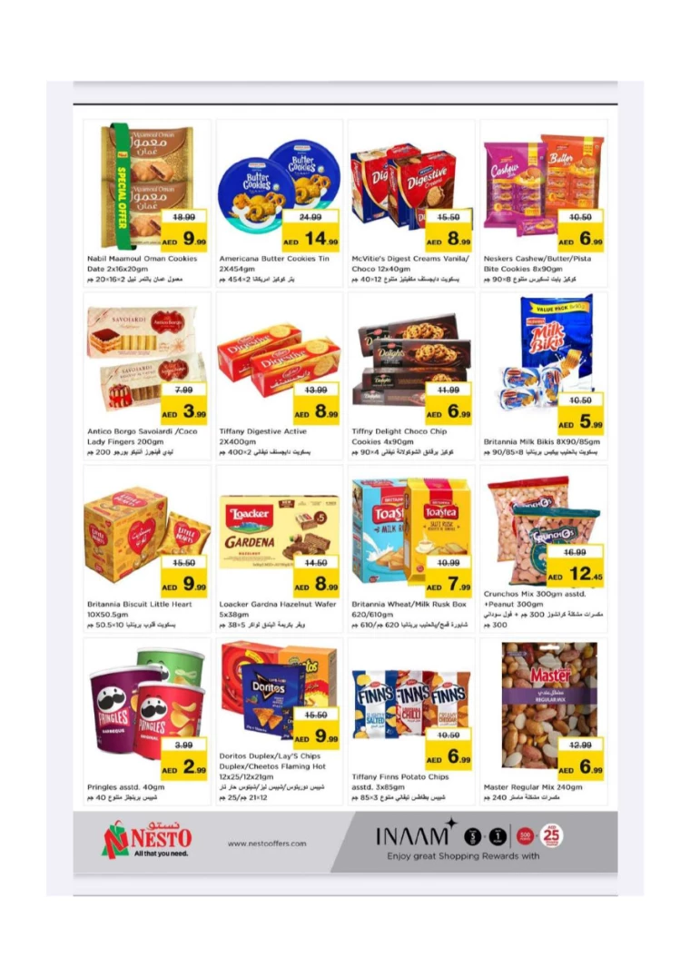 NESTO-Offers-New-Industrial-Area-July-25-2024-17