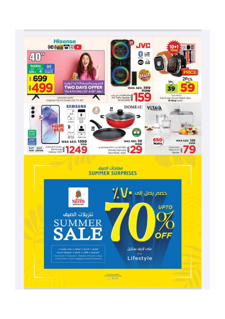 NESTO-Offers-New-Industrial-Area-July-25-2024-18