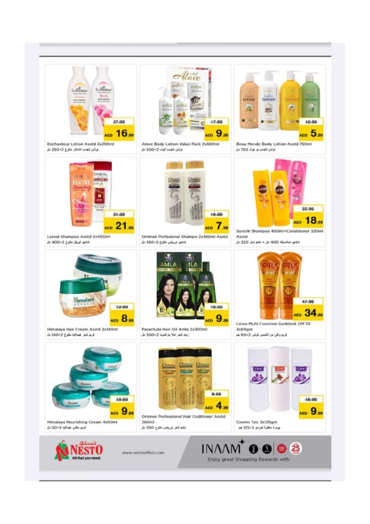 NESTO-Offers-New-Industrial-Area-July-25-2024-2