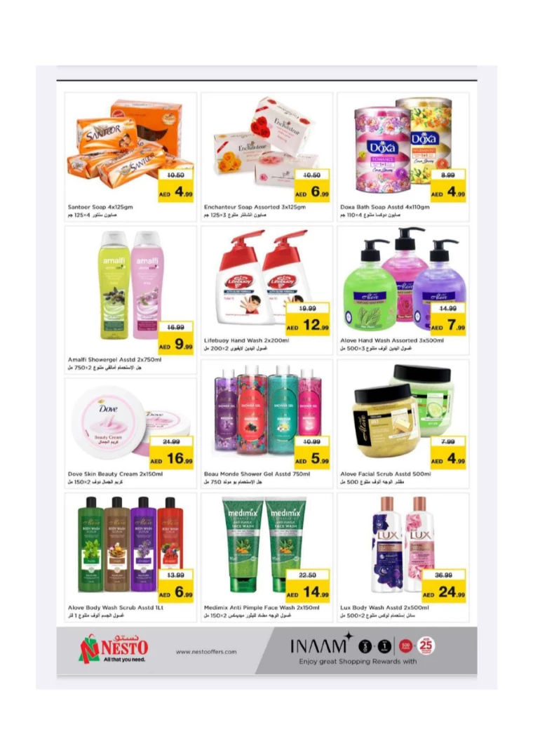 NESTO-Offers-New-Industrial-Area-July-25-2024-3