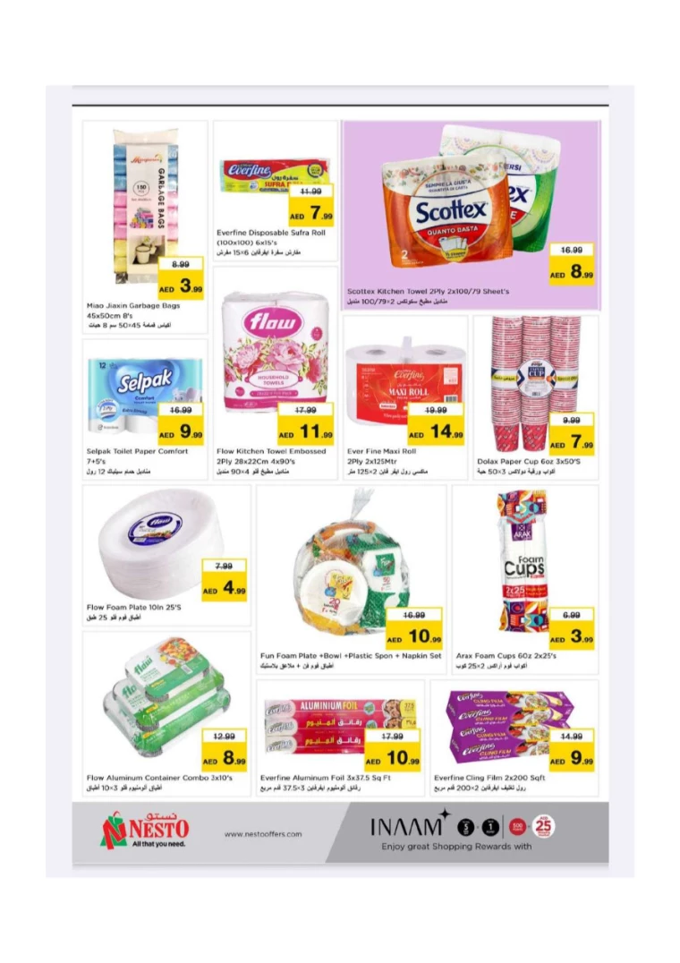 NESTO-Offers-New-Industrial-Area-July-25-2024-4