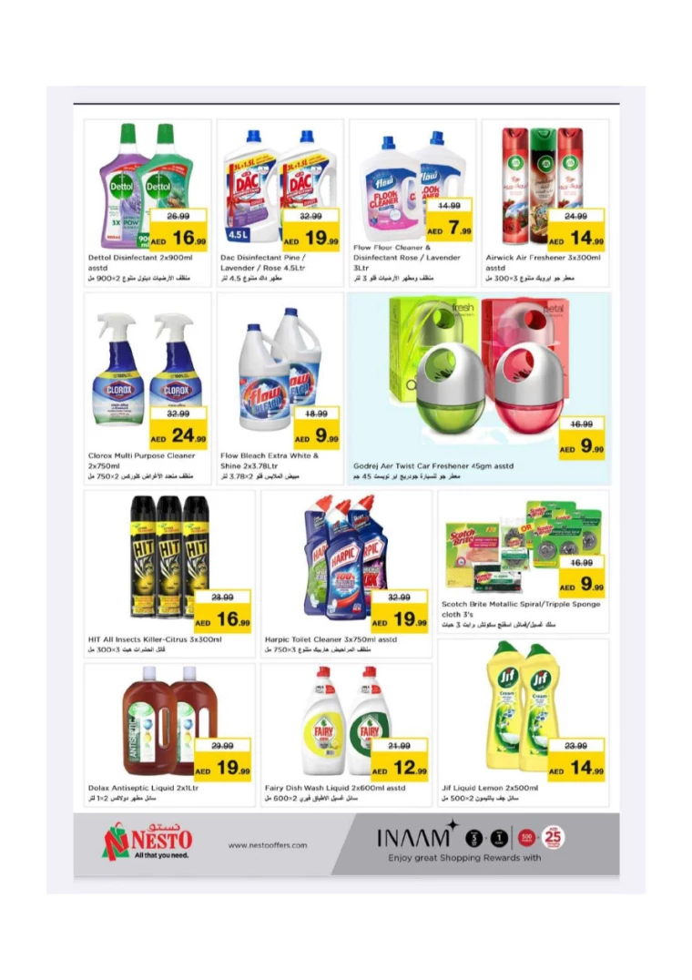 NESTO-Offers-New-Industrial-Area-July-25-2024-5