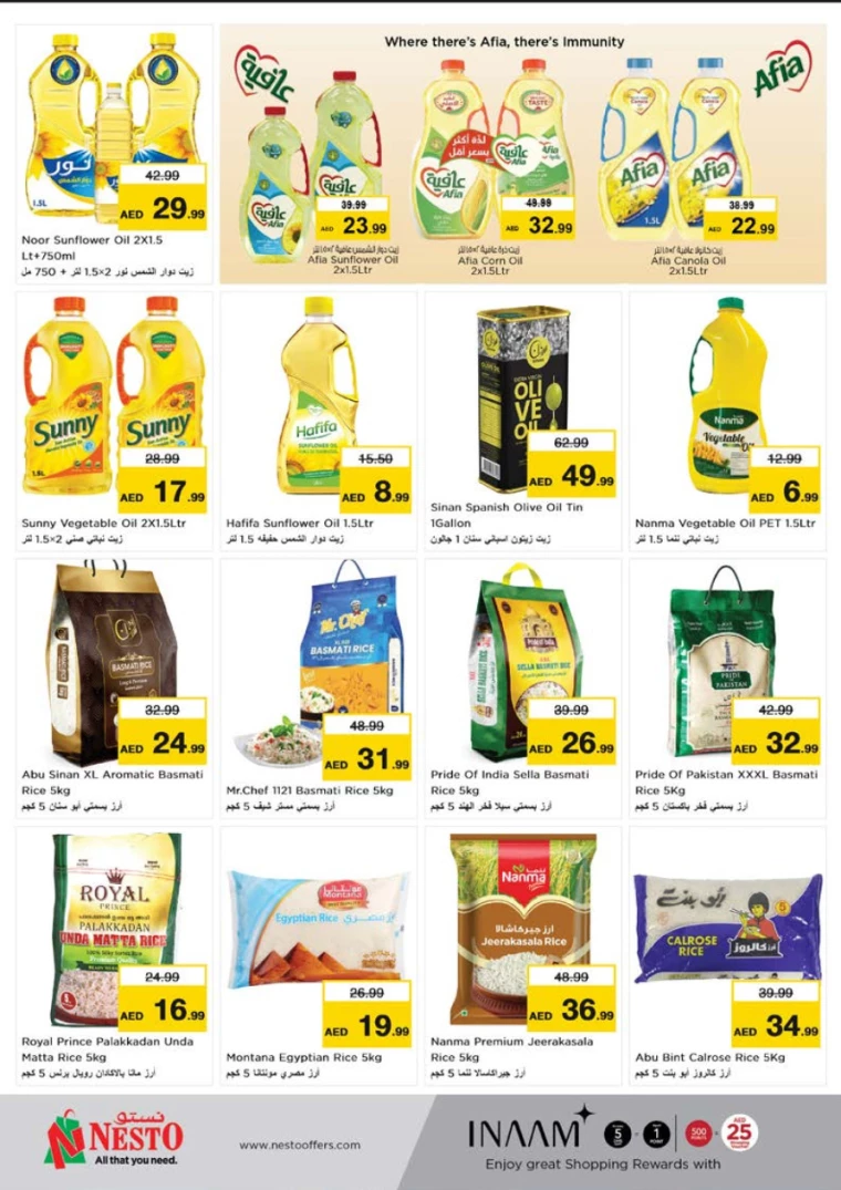 NESTO-Discounts-Al-Tallah-July-25-2024-28-11