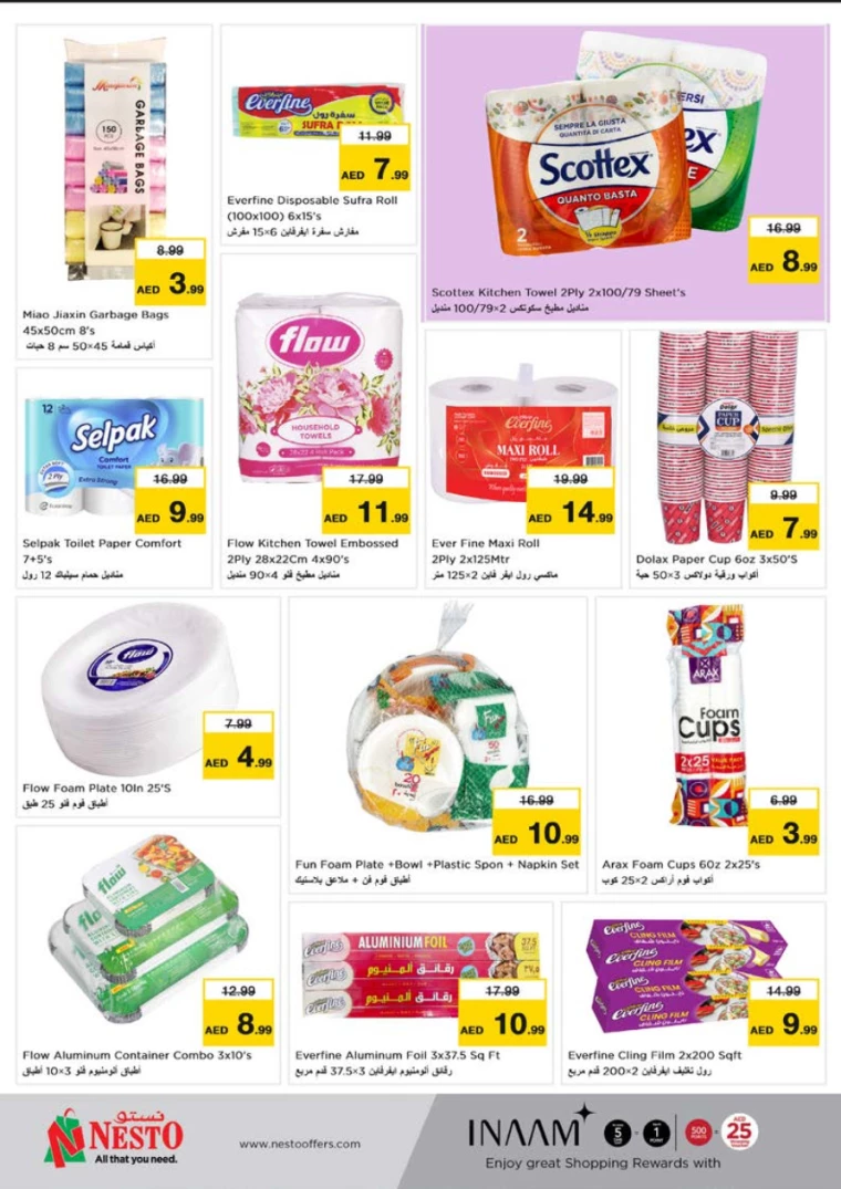 NESTO UAE Offers July 25, 2024