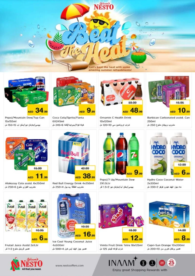 NESTO-Discounts-Al-Tallah-July-25-2024-28-6