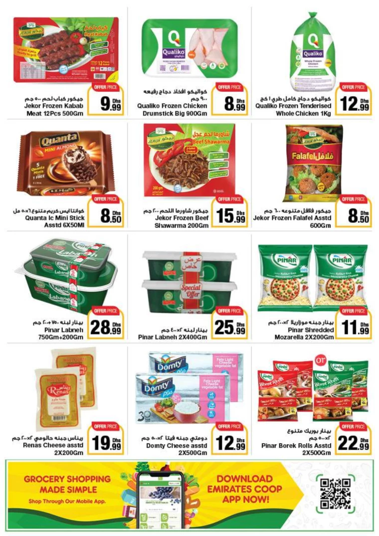 Emirates-Co-Operative-Society-Promotions-All-Branches-July-26-2024-10