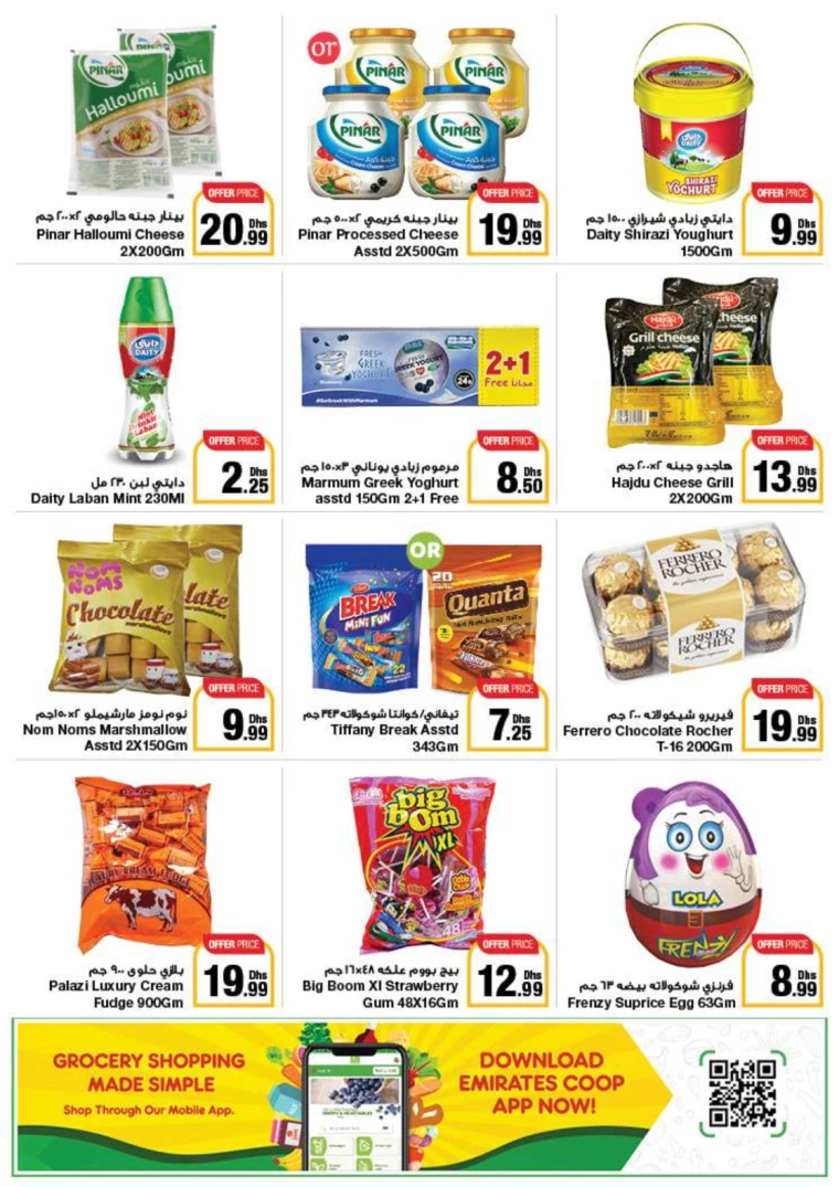 Emirates-Co-Operative-Society-Promotions-All-Branches-July-26-2024-16