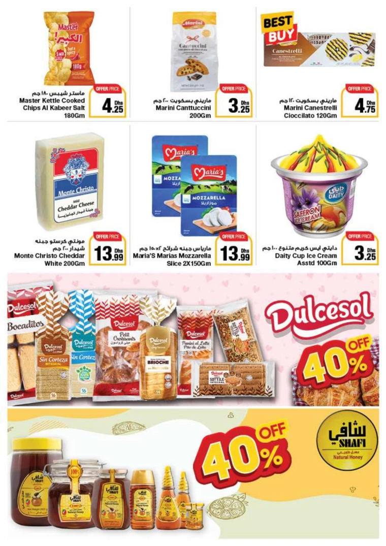 Emirates-Co-Operative-Society-Promotions-All-Branches-July-26-2024-17