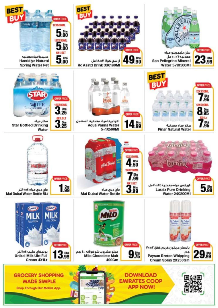 Emirates-Co-Operative-Society-Promotions-All-Branches-July-26-2024-26