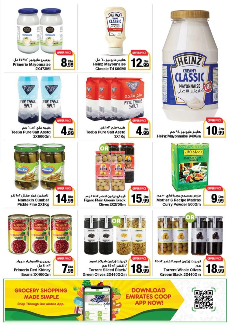 Emirates-Co-Operative-Society-Promotions-All-Branches-July-26-2024-30