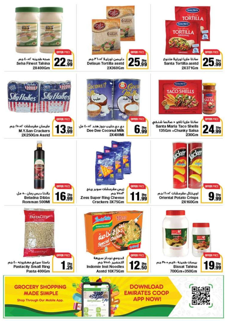 Emirates-Co-Operative-Society-Promotions-All-Branches-July-26-2024-34