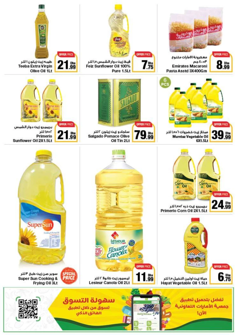 Emirates-Co-Operative-Society-Promotions-All-Branches-July-26-2024-35