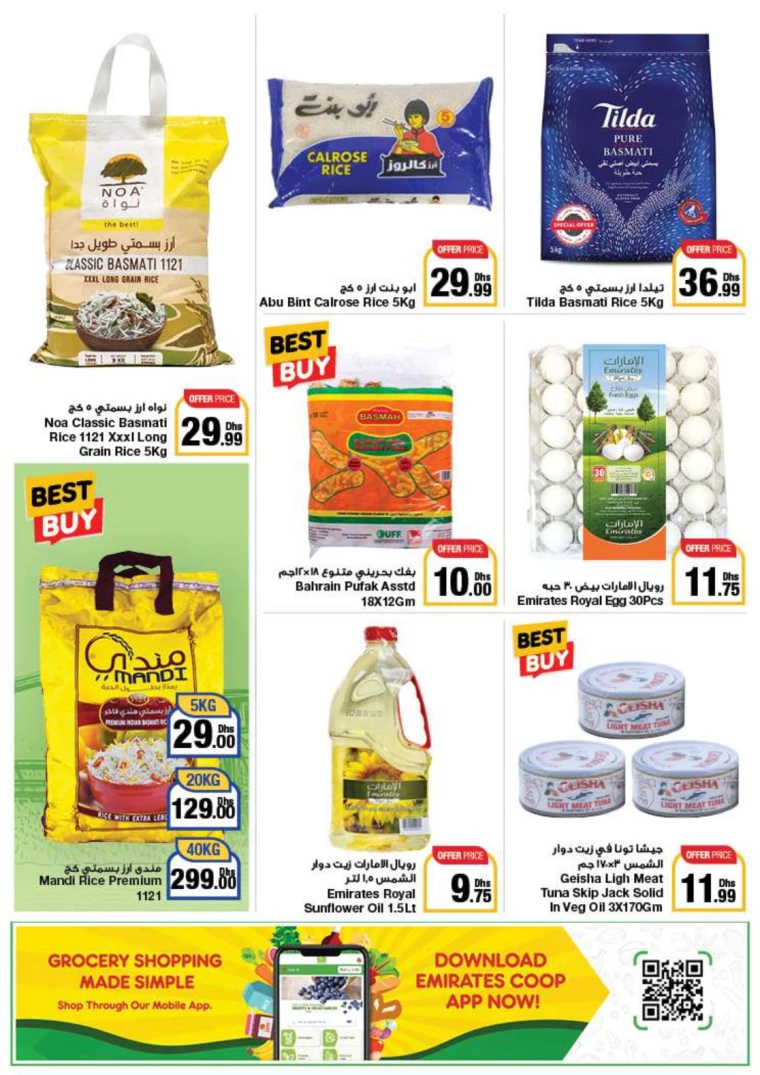 Emirates-Co-Operative-Society-Promotions-All-Branches-July-26-2024-40